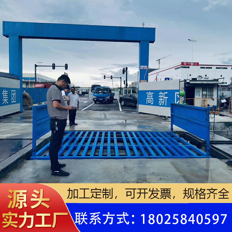 建筑工地洗轮机 移动式车辆清洗设备 自动滚轴式洗车平台厂家现货