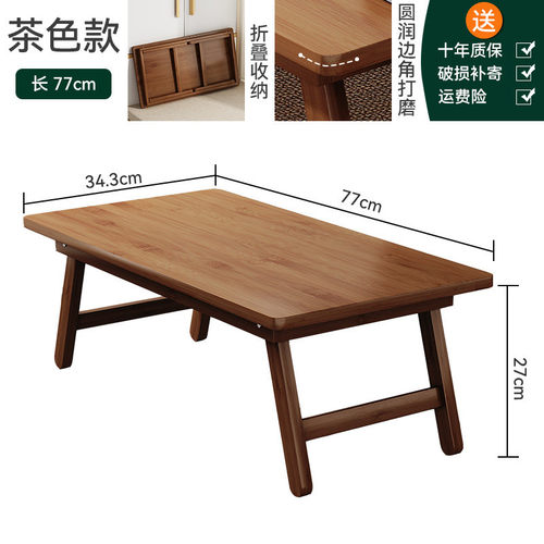 床上小桌子可折叠日式榻榻米矮桌子家用客厅炕几泡茶桌飘窗小茶几