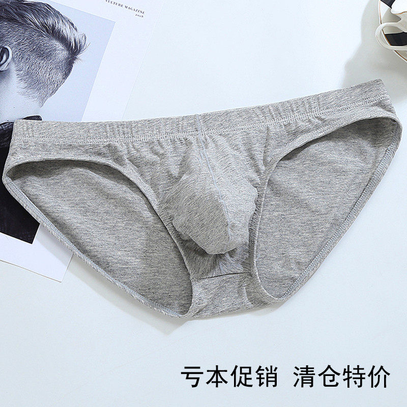 男士内裤囊夏季透气低腰内裤男纯棉运动质袋凹凸青年三角内裤男大,女士内衣/男士内衣/家居服,男三角内裤,淘宝优惠券,粉丝福利购,淘宝优惠卷