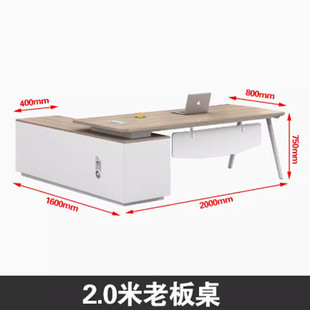 工厂直发老板桌简约现代董事长老板总裁桌经理办公桌大班台带柜子
