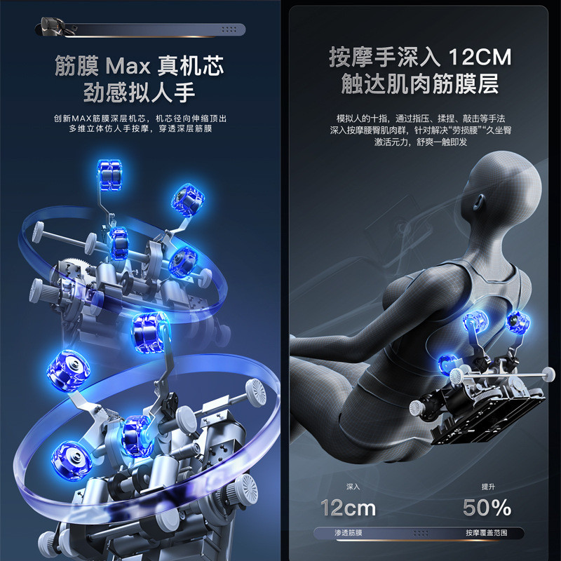 热销按摩椅家用全身零重力全自动太空舱电动按摩沙发椅子智能多功