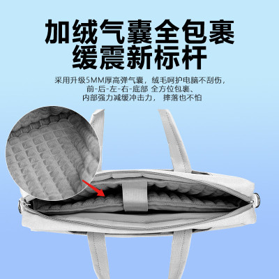 适用苹果MacBookAir13.3英寸15寸笔记本气囊防摔防震保护内胆包M2MacBookPro14Pro16M3电脑包手提单肩公文包