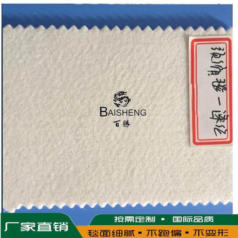 热销3d南通家纺印花压花机河北干发巾平板压花机/热转印高温平板,基础建材,隔音毡,淘宝优惠券,粉丝福利购,淘宝优惠卷