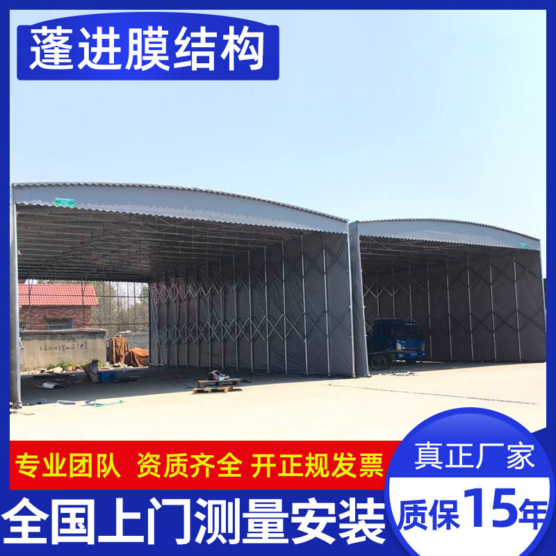 南京移动仓库推拉蓬安装大型物流货运推拉蓬可伸缩折叠雨棚
