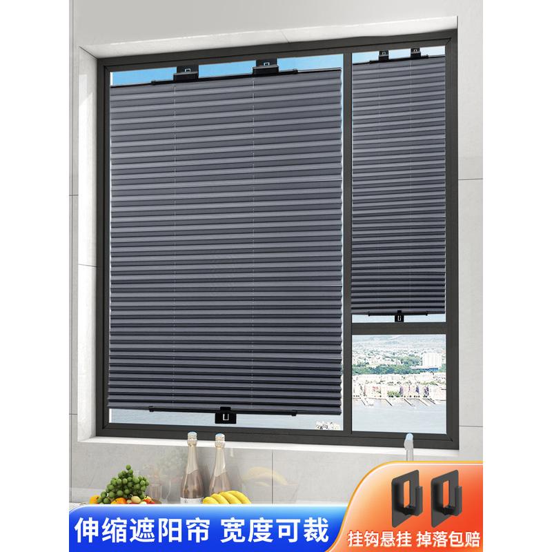 延宗伸缩遮光窗帘新款百叶百褶阳台厨房防晒隔热神器免打孔遮阳帘