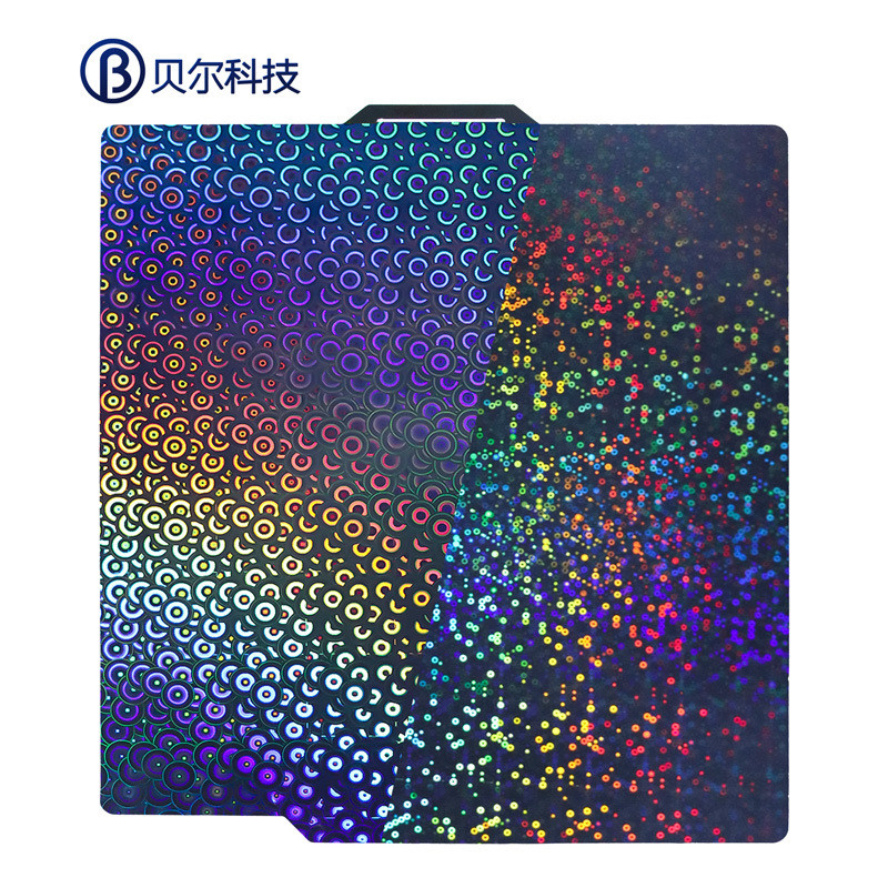 贝尔3d打印机配件热床pei板磁钢平台pek贴膜钢板双面打印弹簧钢板