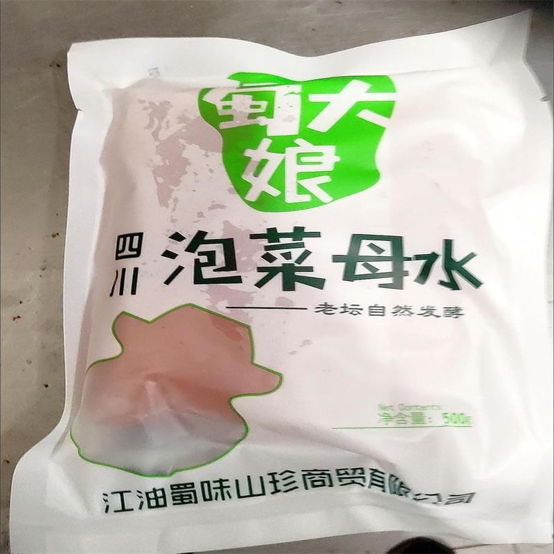 速发正宗四川泡菜老水无添加500g农家母水母坛调料酸菜引子卤泡椒