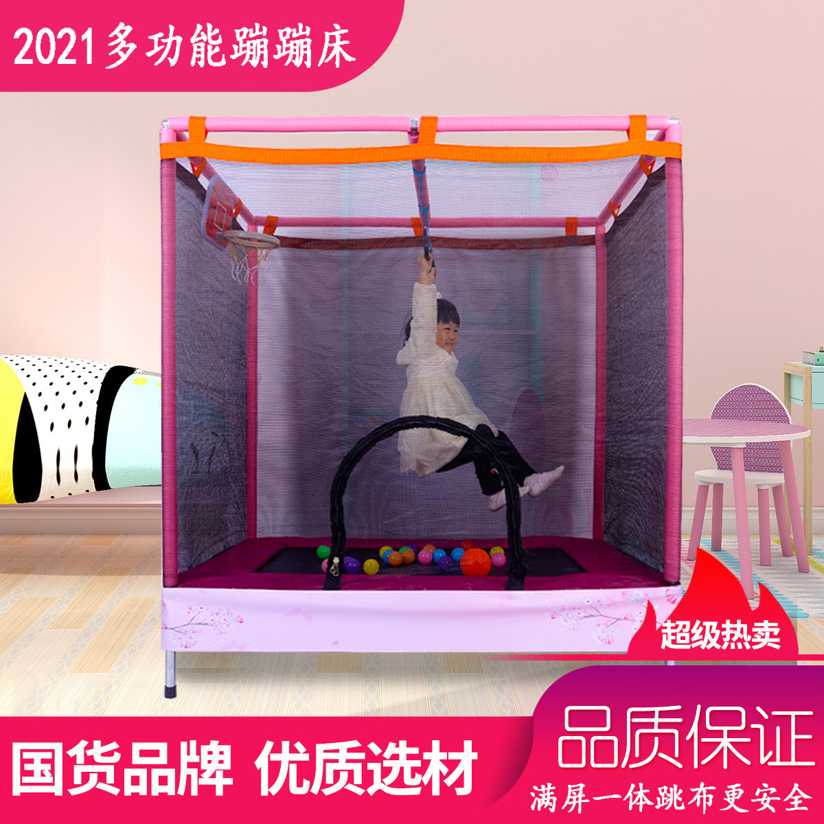 儿童蹦床家用室内游乐园小型跳跳床秋千沙袋投篮筐小孩蹦蹦床单杠