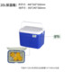 热销保温箱20升35送检40升50l70l生物安全运输箱升箱冰鲜冷链冷藏