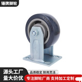 厂家承载锤牌5寸重型定向脚轮可供应420kg灰色工业脚轮