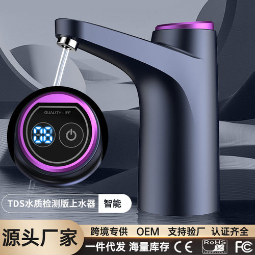TDS电动抽水器饮水机桶装水上水器全自动压水器 USB充电款吸水器
