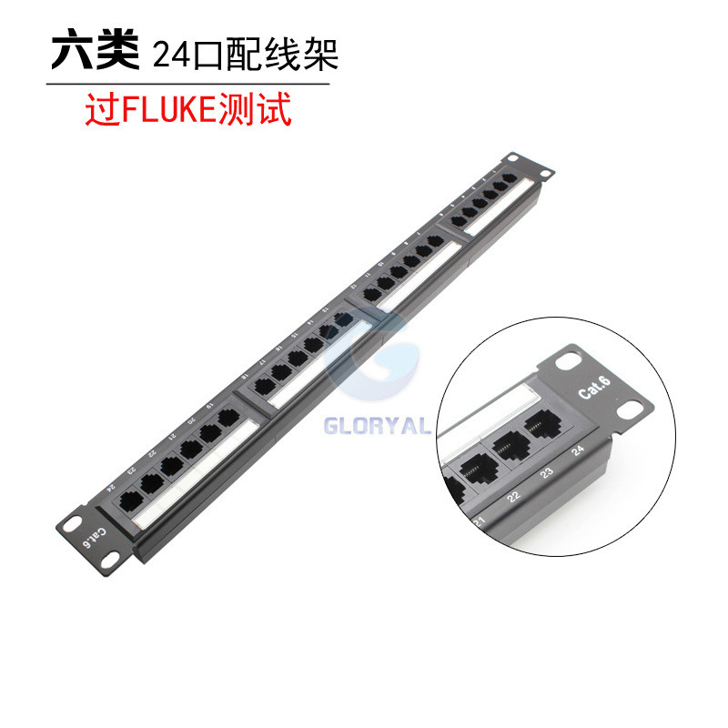 工程级款式24口六类双用非屏蔽款网络配线架