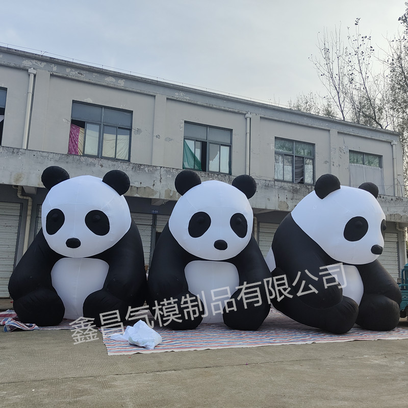 充气大熊猫卡通气模拱门风机行走国宝熊服装爬墙熊猫装饰道具模型