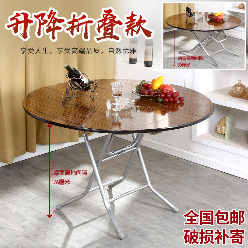 圆形简易折叠餐桌正方形家用折叠饭桌家用可高低桌大圆桌小户型桌