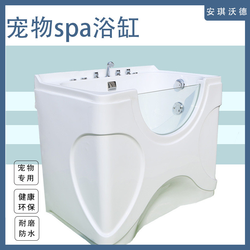豪华洗气泡宠物用品宠物店高端宠物洗澡专用池spa浴缸澡池冲浪池1