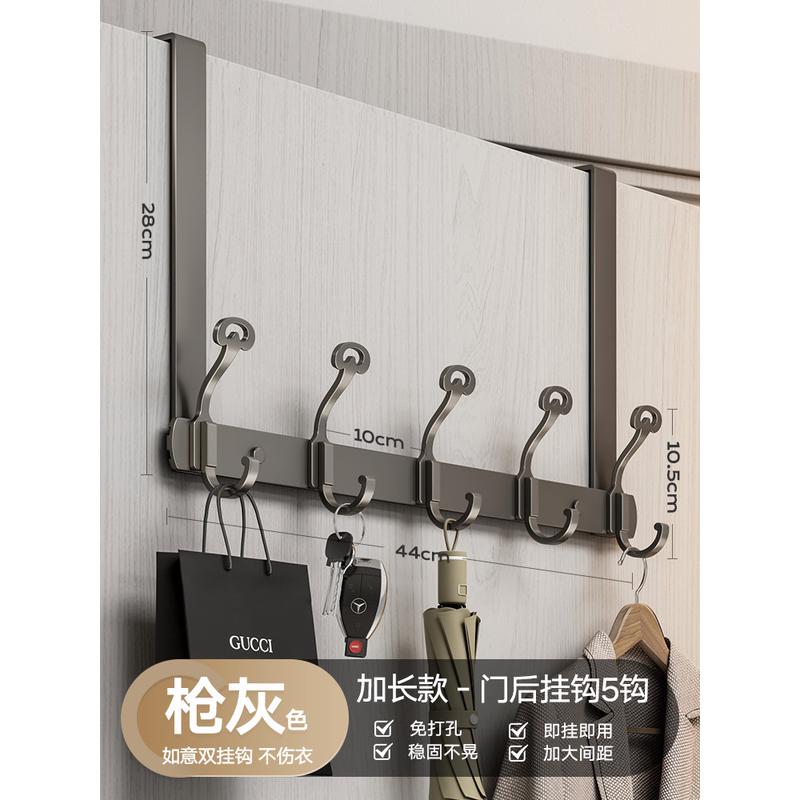 45n门后挂钩挂衣架免打孔门口卧室衣服帽挂架壁挂墙上门背收纳置