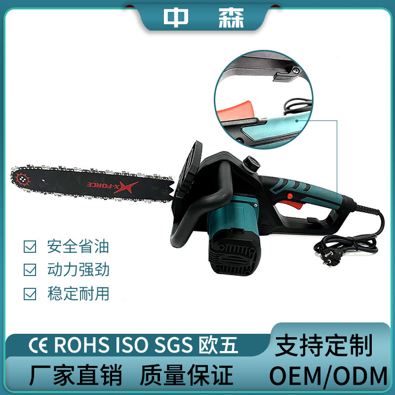 电链锯插电式便携式手持多功能家用园林蓝色电锯源头工厂可批发