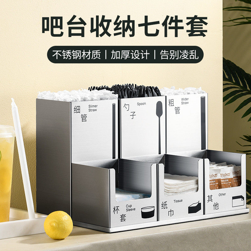 唐雅商用吸管盒带底座收纳盒子杯套纸巾塑料不锈钢吸管勺子奶茶店,餐饮具,餐具笼/架,淘宝优惠券,粉丝福利购,淘宝优惠卷