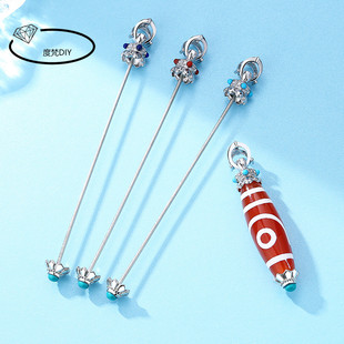 天珠扣头竖穿天珠吊坠空托装饰配件万能扣可拧开裁剪挂坠天珠项坠