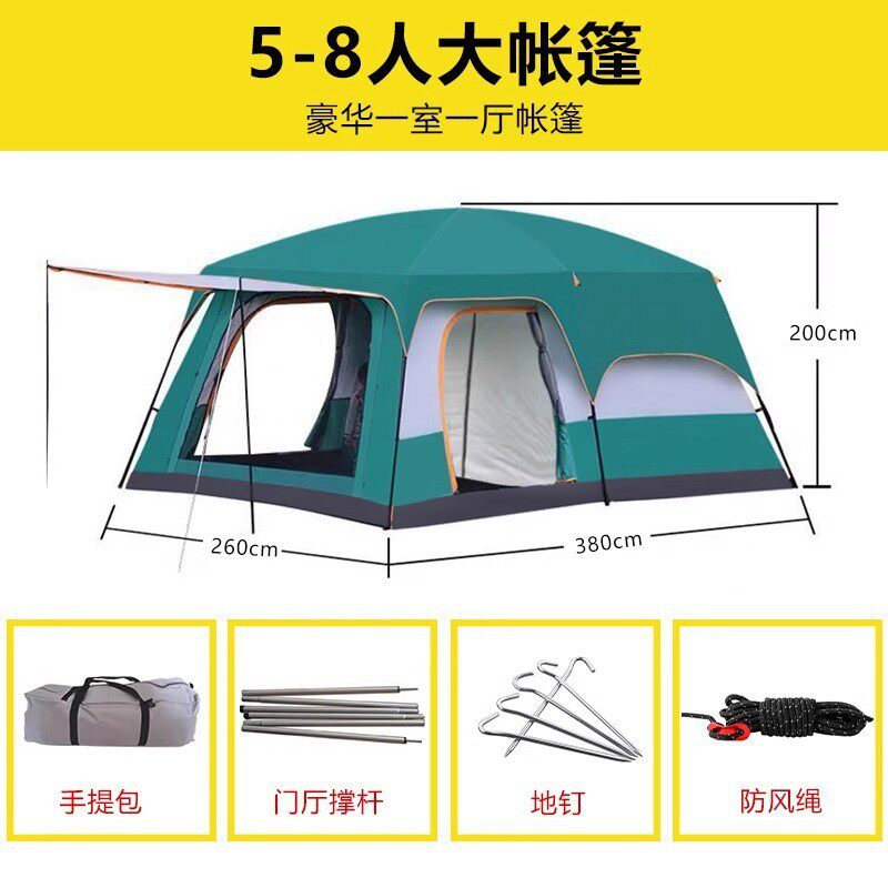 加厚防雨大空间帐篷二室一厅户外折叠烧烤防风野营便携式野外过夜