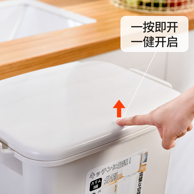 W1TR厨房垃圾桶家用带盖大号双层高款大容量厨余日式分类干湿