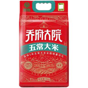 乔府大院五常大米官方店正宗乔家大院五常大米炒饭专用无常米