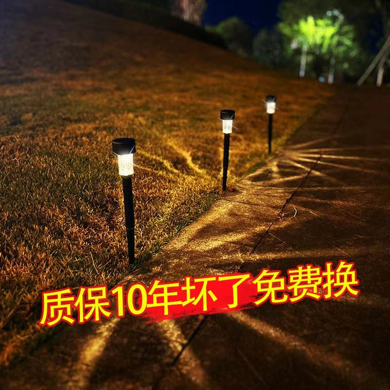 新太阳能户外庭院灯家用别墅花园草地灯光控地埋灯造景布置景观灯,家装灯饰光源,地埋灯,淘宝优惠券,粉丝福利购,淘宝优惠卷