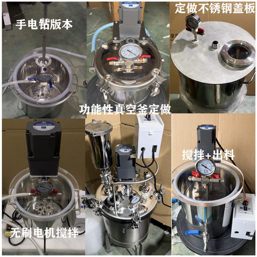 热销泡消真空桶