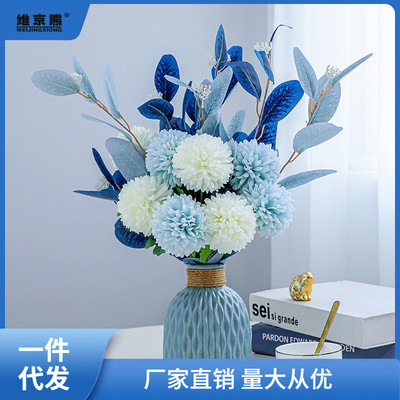 地中海简美桌面陶瓷花瓶蓝白色花艺尤加利桉树叶绣球套装链衡链衡