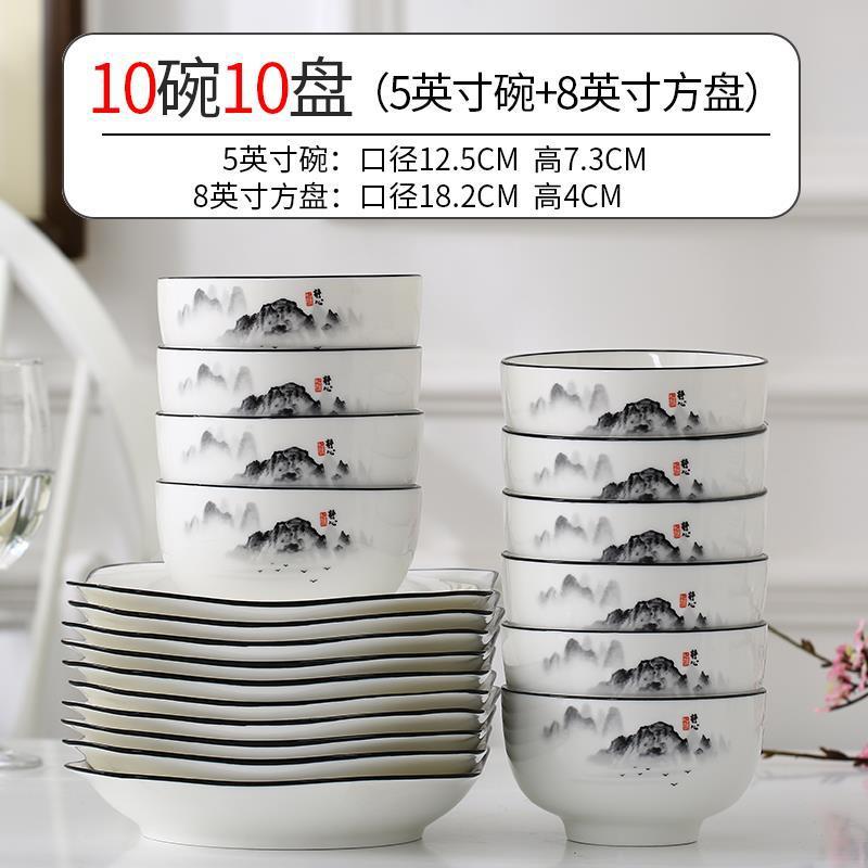 装中彩10个釉加厚防烫4.5/5/6英寸米饭碗家用陶瓷吃饭碗新中式