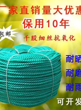粗细绳子捆绑绳子耐磨晾衣晒被绳户外货车绿色聚乙烯塑料绳风之禾