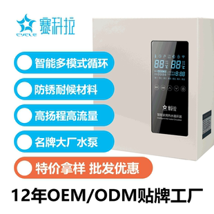 ODM91B型别墅大平层智能热水循环器回水增压节水静音15 源厂OEM
