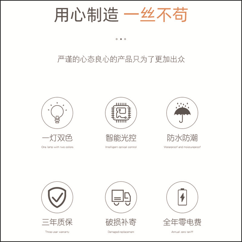 太阳能户外灯防水花园别墅草地灯新中式地插庭院灯led复古草坪灯