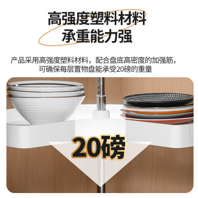 厨房转角拉篮拐角处收纳篮碗碟锅旋转置物架双层塑料270度转盘篮