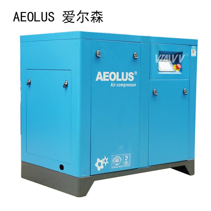 愛爾森11千瓦螺桿空壓機11KW螺桿式空氣壓縮機11kw空壓機無油靜音