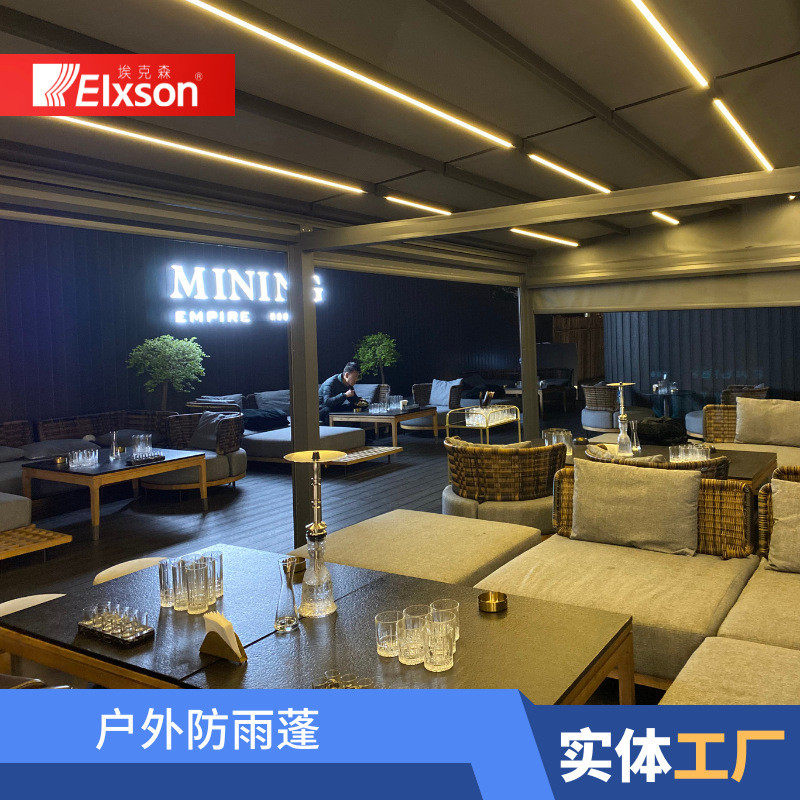 防雨棚阳光房遮阳帘隔热顶棚天棚为厂家(标价帘色卡价格）