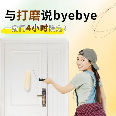 三青漆木门翻新自刷油漆水性木器漆家用改造涂料老旧木制门改色漆