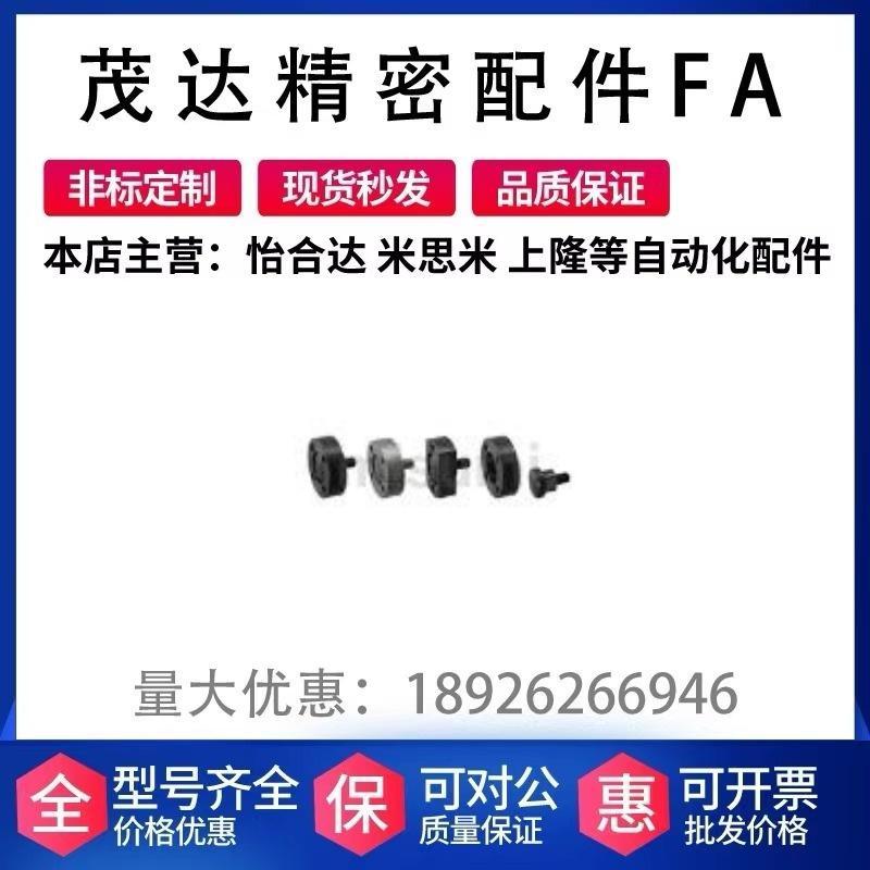 替代米思米 FJMC3/4/5/6/8/10/12/16/20/22 浮动接头组件 外螺纹