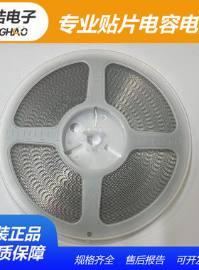 热销贴片厚声全系列原装合金电阻25121wf4300t4e2512430Ω1%1w