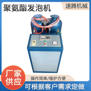 聚氨酯发泡机微型冷库保温喷涂机全自动缝隙管道填充黑白料浇注机