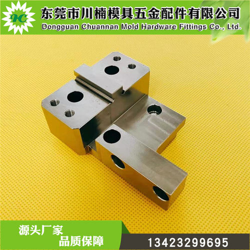 热销庆鸿板下眼模座固定机 线切割配件 慢走丝下机头连接座72*97*