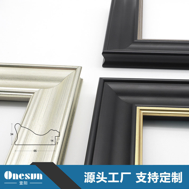 欧式古典线条立体装饰画新中式镜框线相框条加工轻奢油画装裱画框