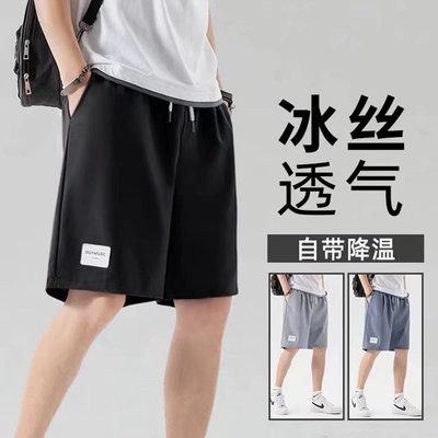 五分裤冰丝皮标短裤男士夏季薄款裤子外穿休闲沙滩运动宽松大裤衩