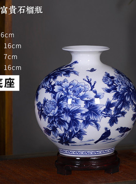 酒柜陶瓷器摆件中式客厅景德镇青花骨瓷薄胎小花瓶工艺品装饰花插