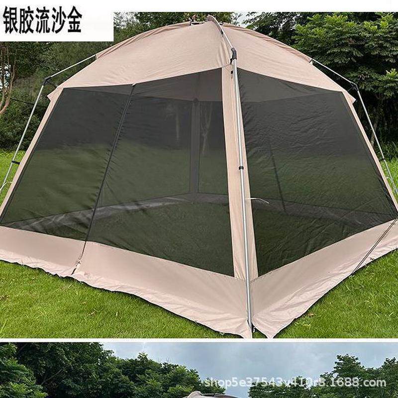 超大户外简易防晒防蚊遮阳棚帐篷网纱凉棚多人庭院烧烤10-15人帐