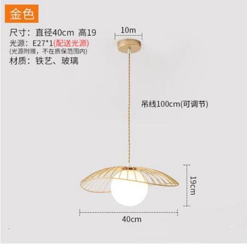 简约北欧个性草帽子餐厅吊灯吧台灯吊灯橱窗led服装店卧室床头灯