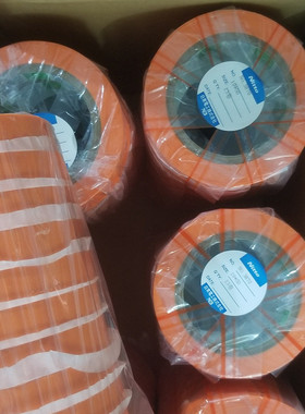 日东3870橙色固定胶带高粘性胶纸厂家供应办公胶带包装固定电器