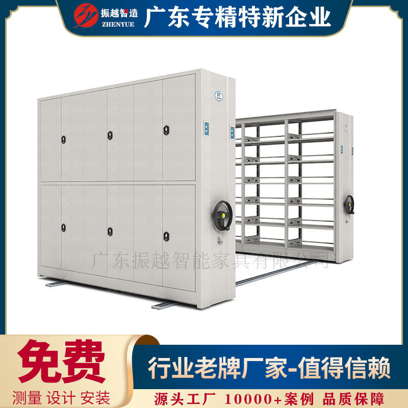 档案室密集架电动智能密集柜移动手摇式档案柜凭证柜资料柜文件柜
