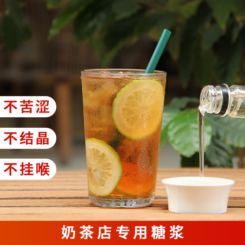 新日期德兰兹糖浆咖啡奶茶店专用蔗糖果糖调酒家用桂花香草风味糖