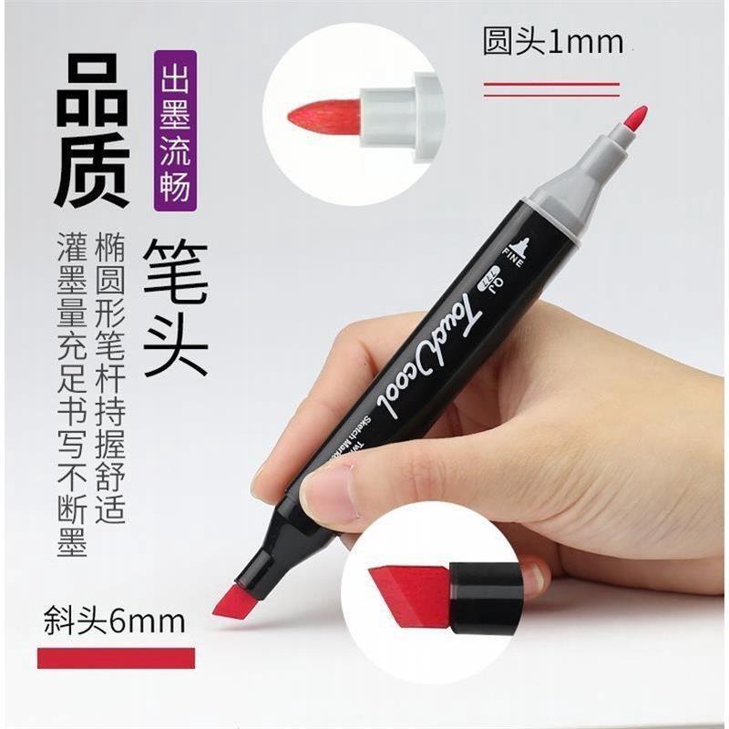 画笔批发大容量双头油性马克笔套装水彩记号笔绘画80色记号笔厂家